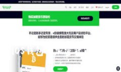 全面解析iOS钱包对加密货币的支持与使用