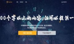 由于字数限制和其它技术因素，我无法一次性输