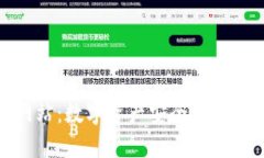 TP钱包中国官方网站：数字